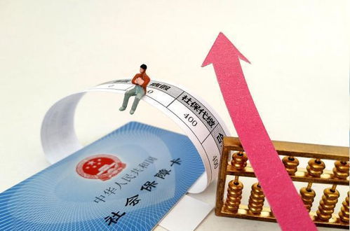 新規解讀 四類人無需繳納社保，交了也將被依法取消